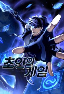 pegame manhwa|The Esper’s Game Manhwa .